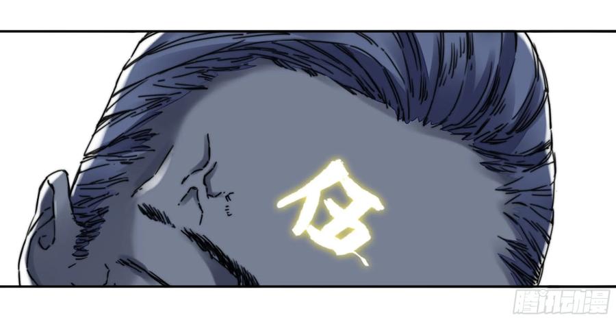 传武 第183话 第二卷 58 压制 第51页