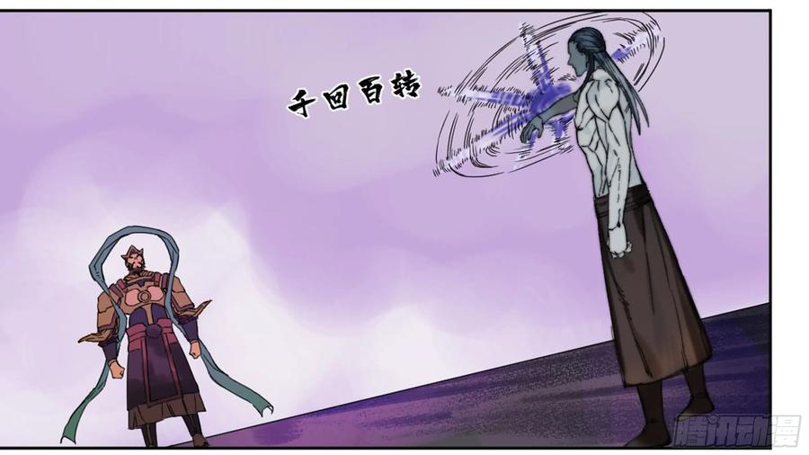 传武 第183话 第二卷 58 压制 第29页