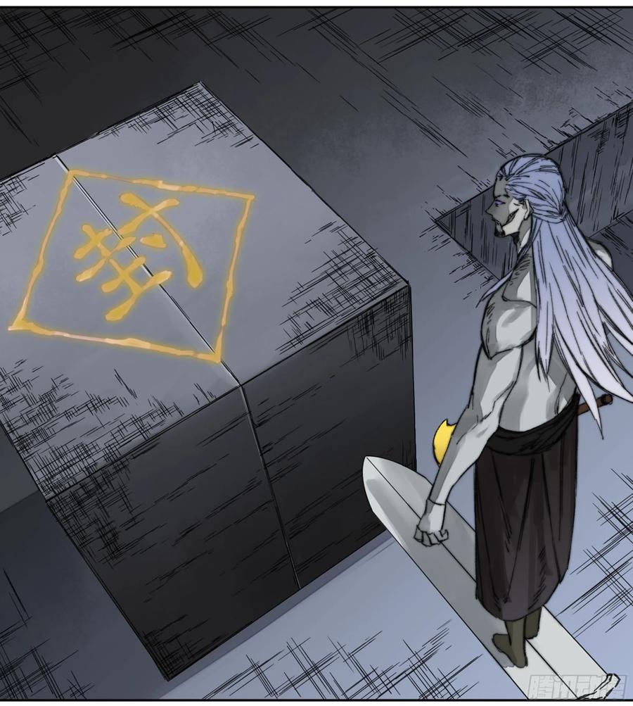 传武 第183话 第二卷 58 压制 第59页