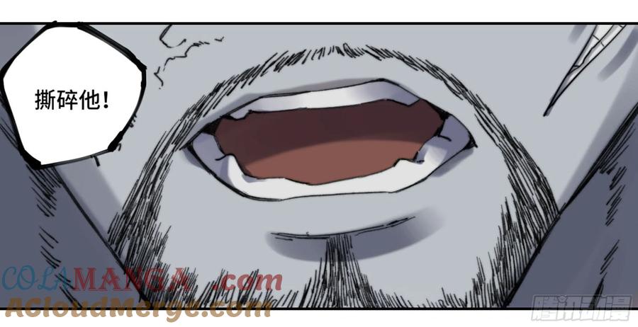 传武 第183话 第二卷 58 压制 第16页