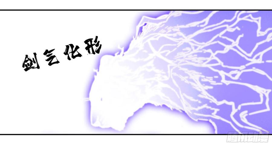 传武 第183话 第二卷 58 压制 第14页