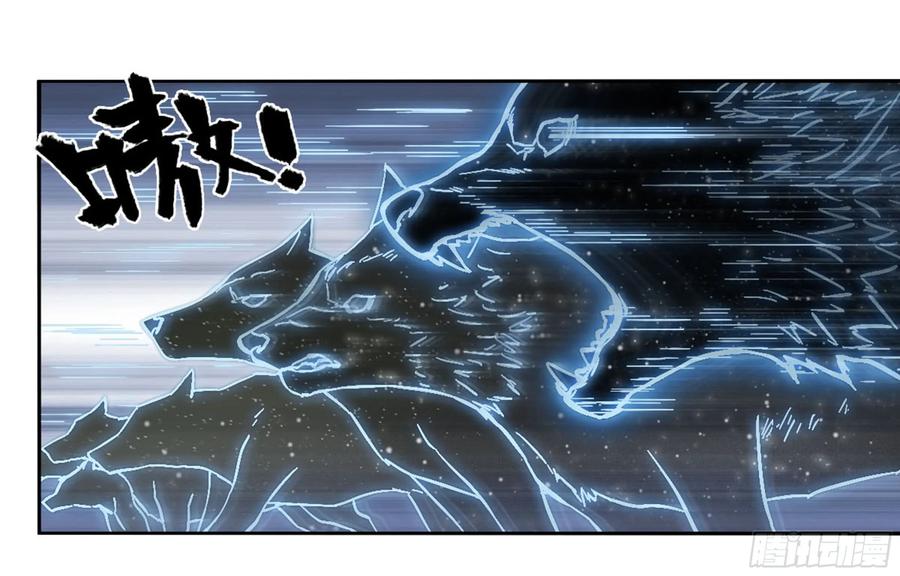 传武 第183话 第二卷 58 压制 第39页