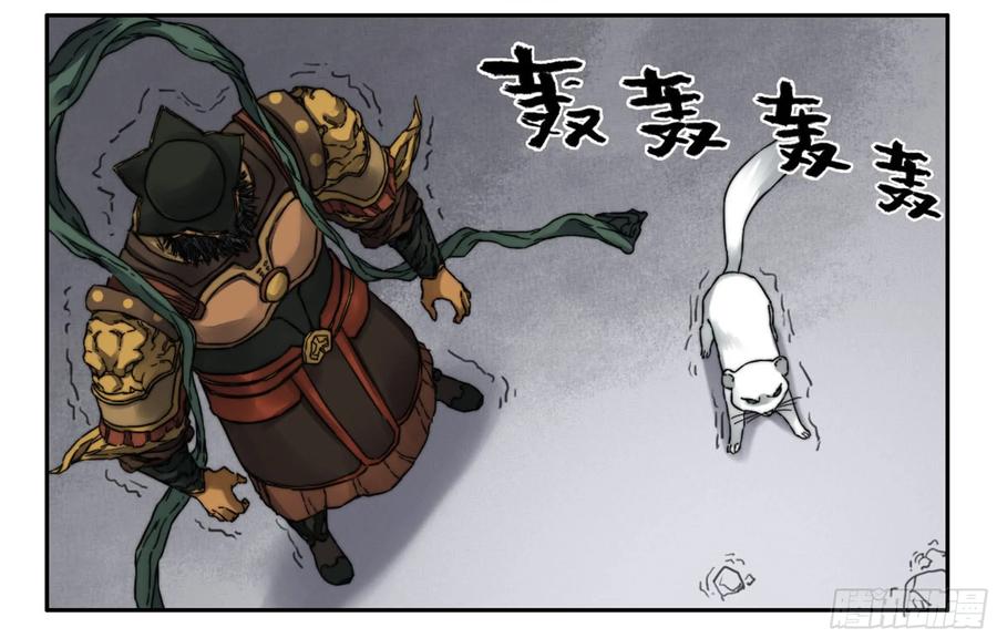 传武 第183话 第二卷 58 压制 第53页
