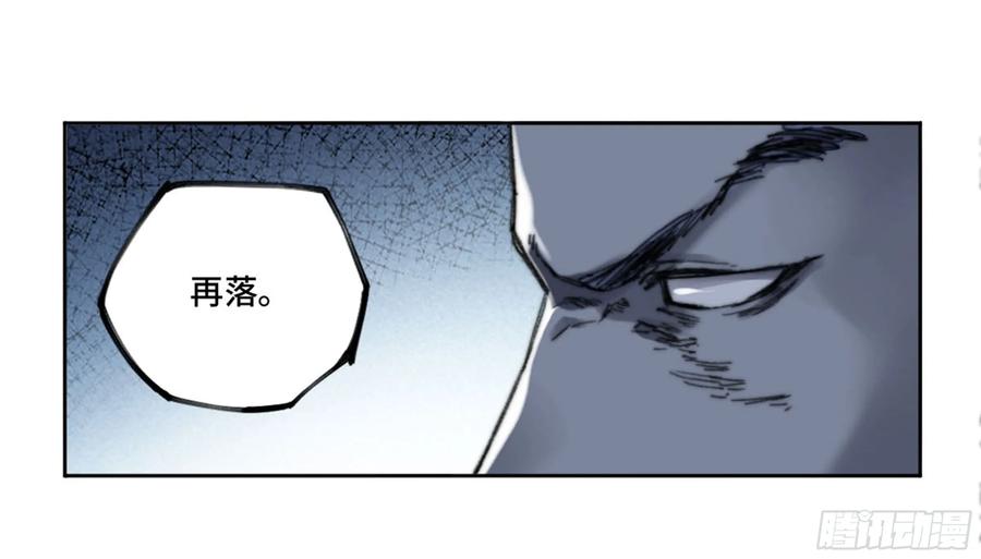 传武 第184话 第二卷 59 剑铸吾骨 第27页