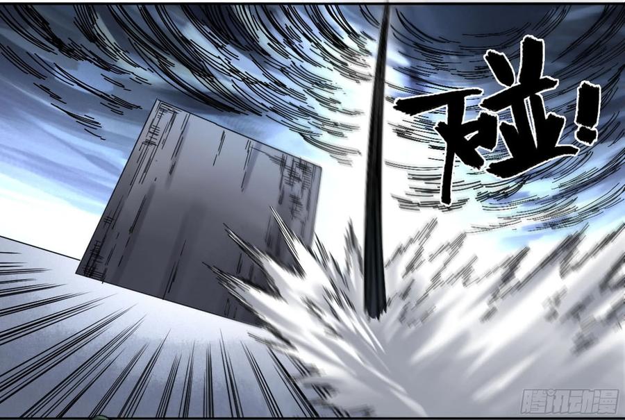 传武 第184话 第二卷 59 剑铸吾骨 第24页
