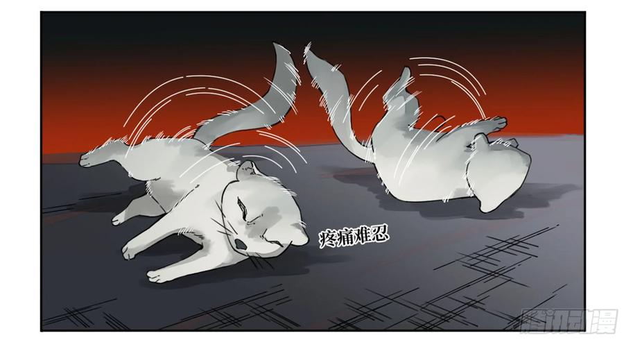 传武 第184话 第二卷 59 剑铸吾骨 第12页