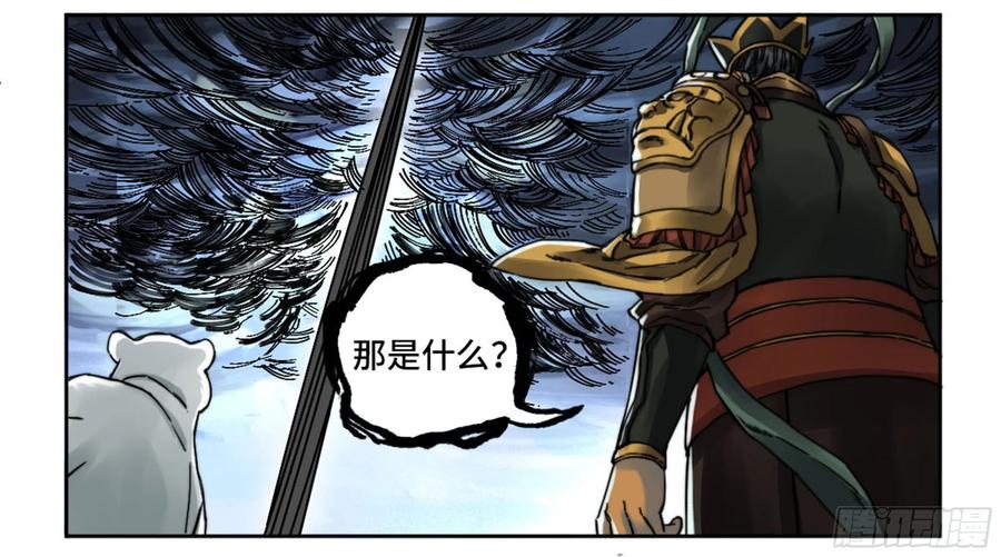 传武 第184话 第二卷 59 剑铸吾骨 第23页