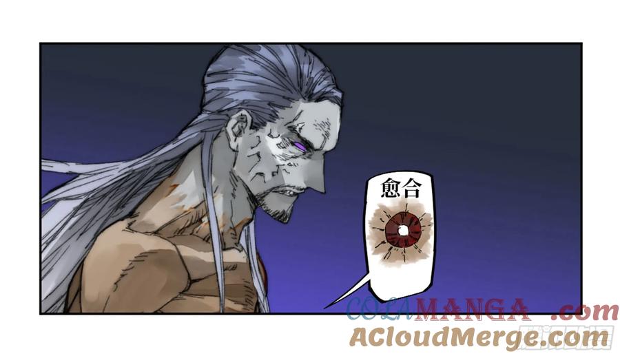 传武 第184话 第二卷 59 剑铸吾骨 第43页