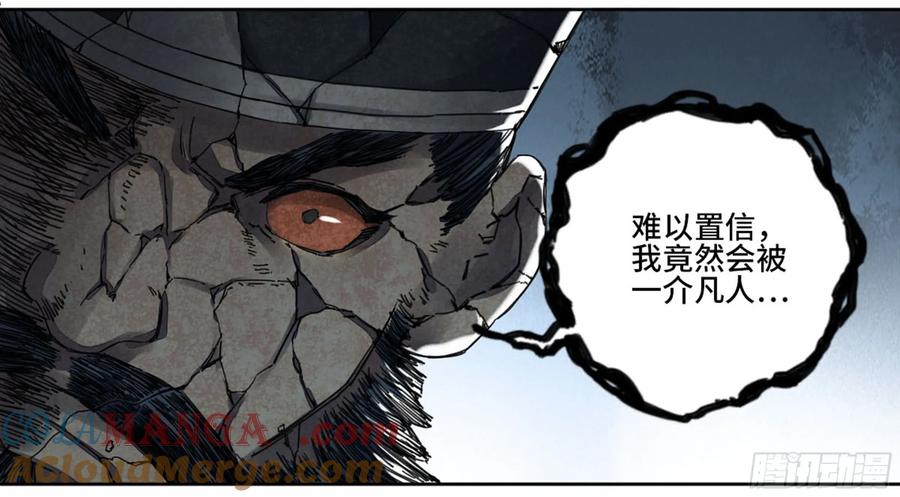 传武 第184话 第二卷 59 剑铸吾骨 第40页