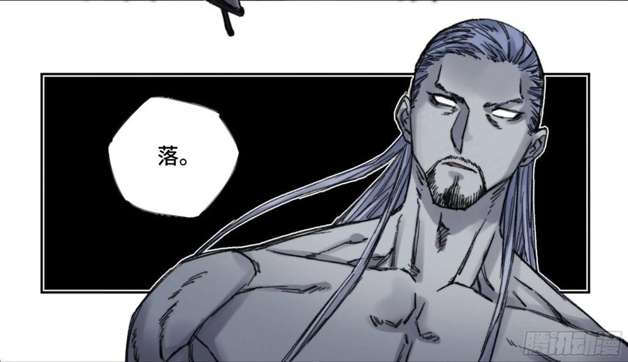 传武 第184话 第二卷 59 剑铸吾骨 第21页