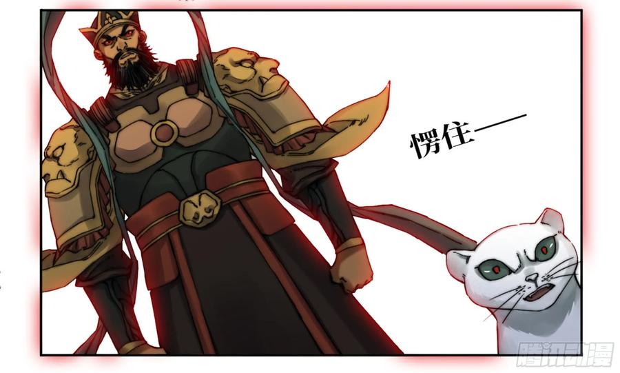 传武 第184话 第二卷 59 剑铸吾骨 第26页