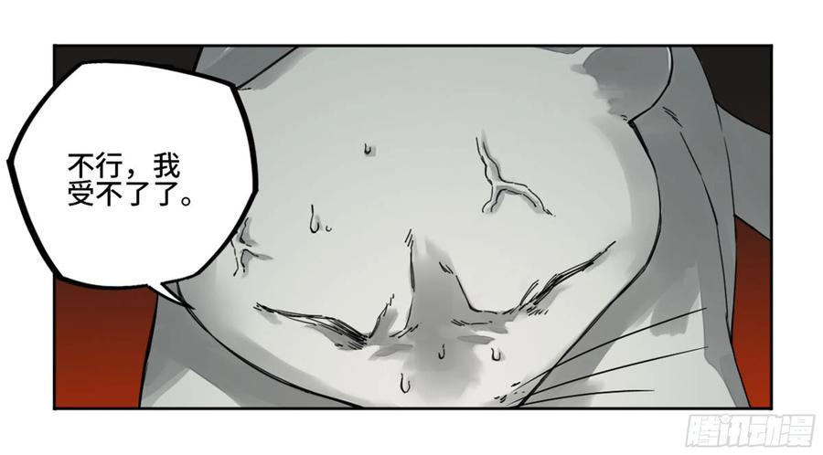 传武 第184话 第二卷 59 剑铸吾骨 第17页