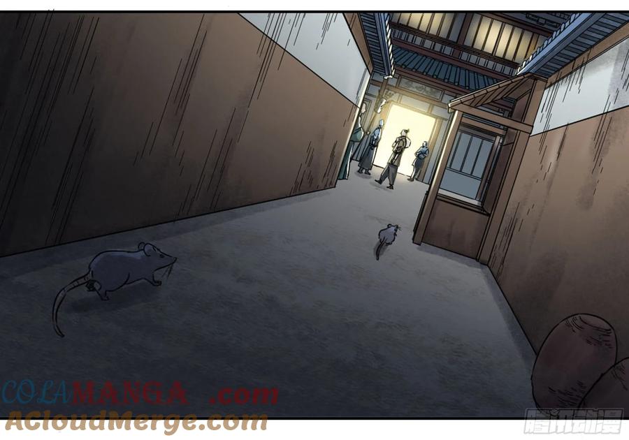 传武 第185话 第二卷 60 山阴在行动 一 第37页