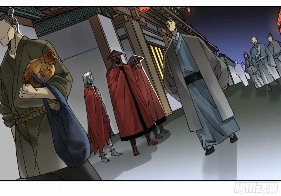 传武 第185话 第二卷 60 山阴在行动 一 第48页
