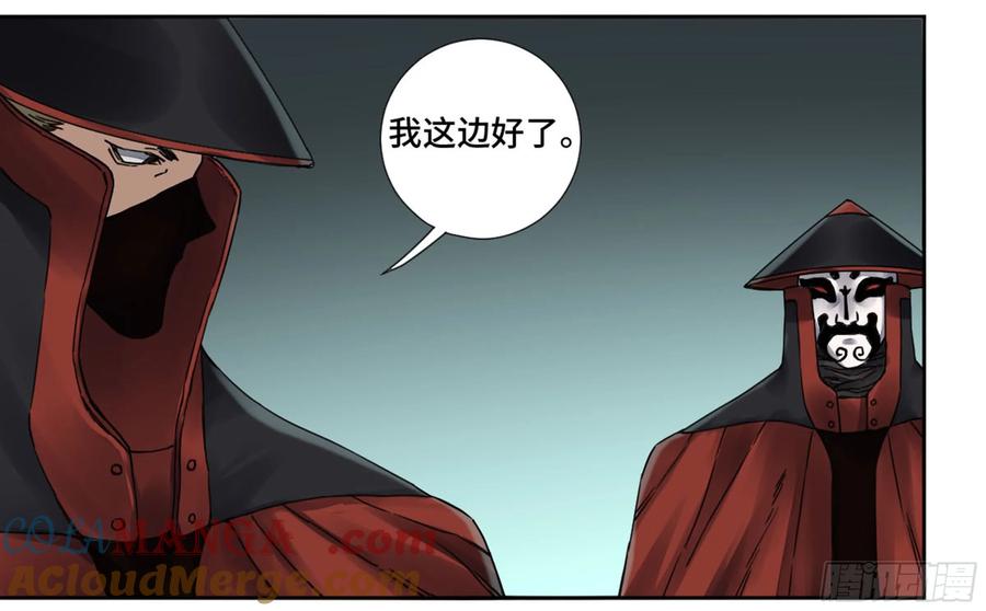 传武 第185话 第二卷 60 山阴在行动 一 第28页