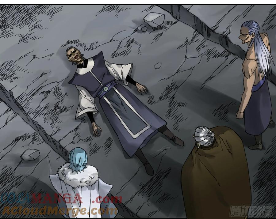 传武 第185话 第二卷 60 山阴在行动 一 第10页