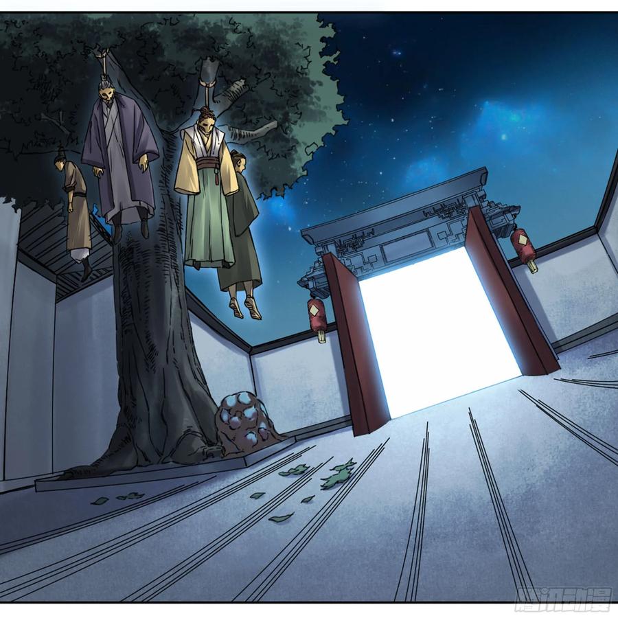 传武 第186话 第二卷 61 山阴在行动 二 第20页