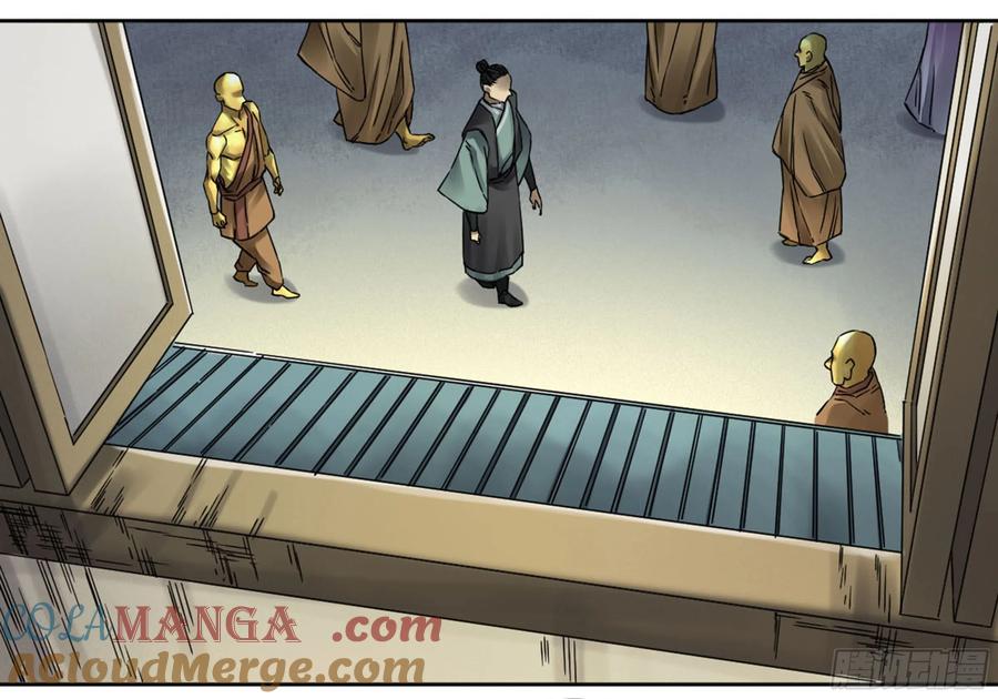 传武 第186话 第二卷 61 山阴在行动 二 第34页