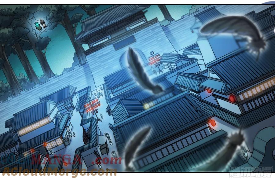 传武 第187话 第二卷 62 山阴在行动 三 第31页
