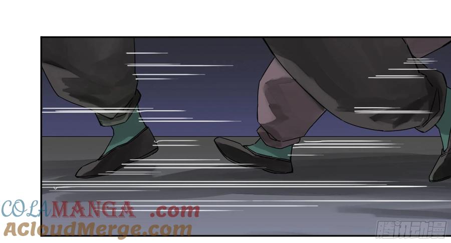 传武 第188话 第二卷 63 山阴在行动 四 第19页