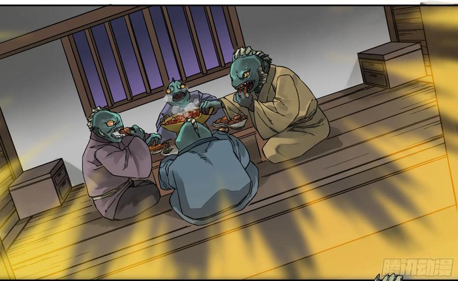 传武 第188话 第二卷 63 山阴在行动 四 第3页