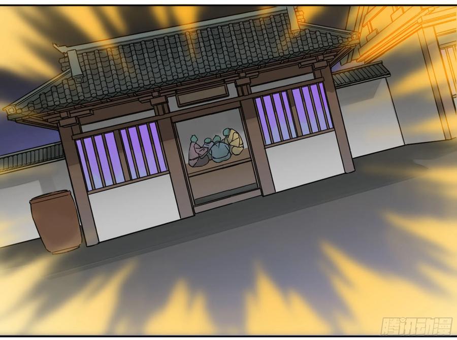 传武 第188话 第二卷 63 山阴在行动 四 第2页