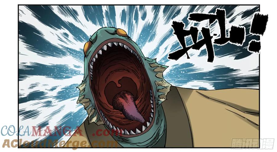 传武 第188话 第二卷 63 山阴在行动 四 第16页