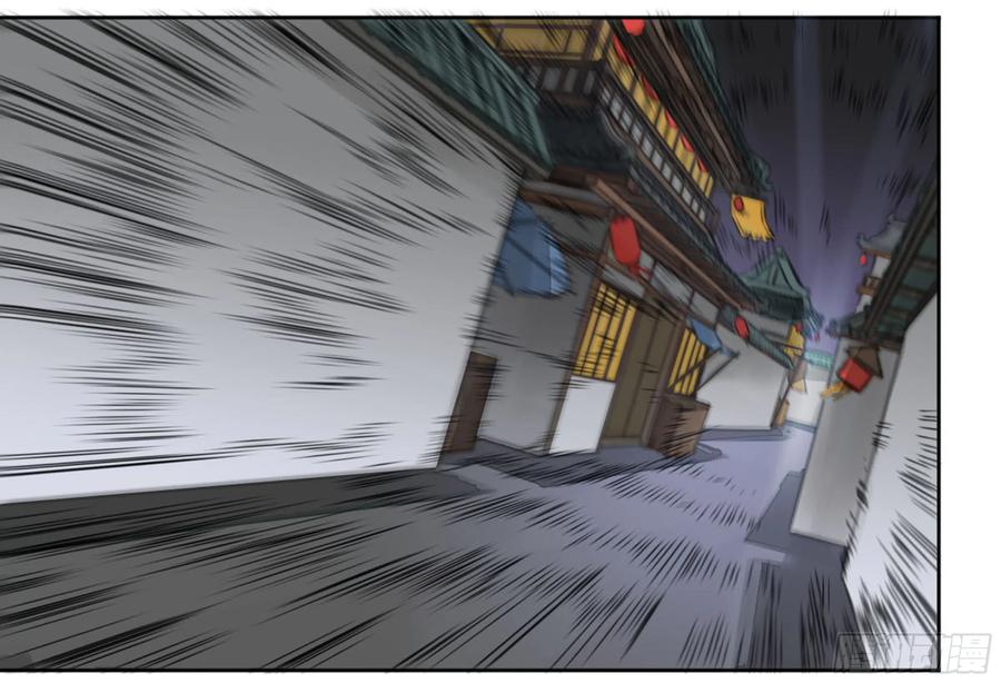 传武 第188话 第二卷 63 山阴在行动 四 第17页