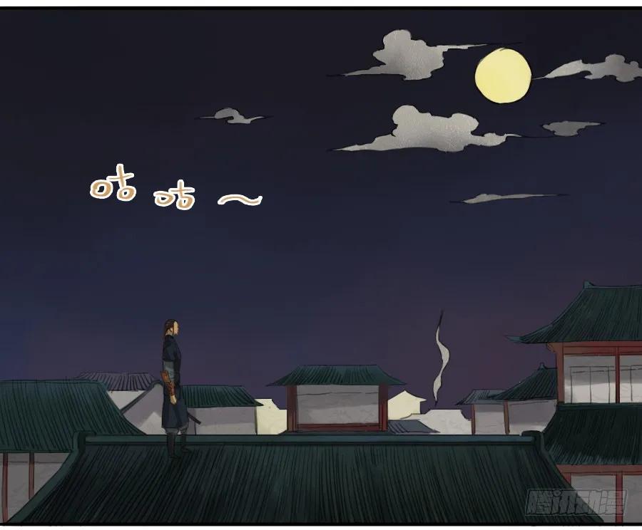 传武 第18话 第十八条：见功夫 第34页