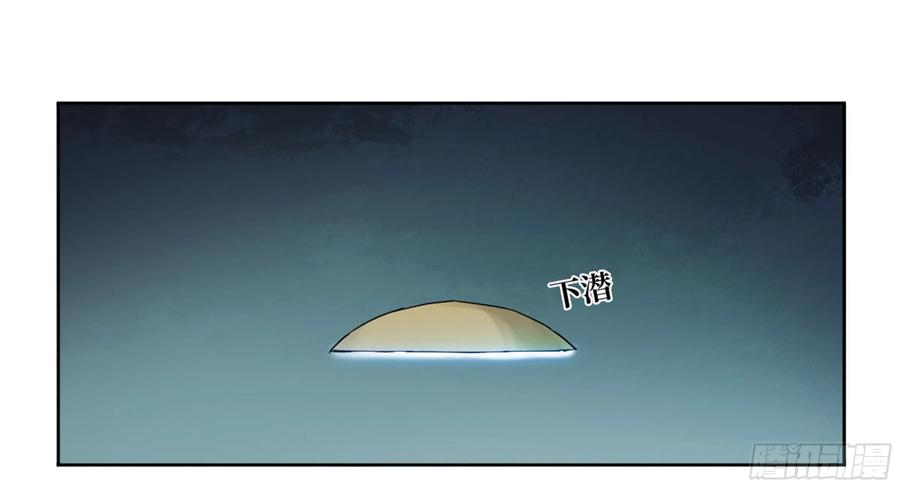 传武 第189话 第二卷 64 惧留孙 第21页