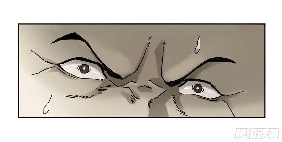 传武 第189话 第二卷 64 惧留孙 第3页