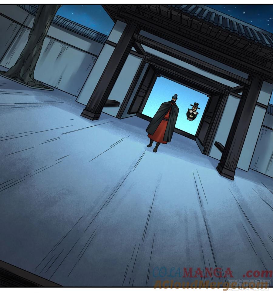 传武 第189话 第二卷 64 惧留孙 第22页