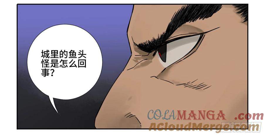 传武 第189话 第二卷 64 惧留孙 第28页