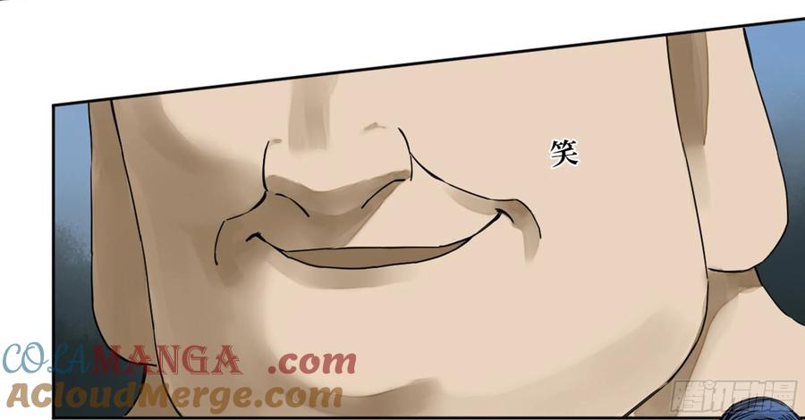 传武 第190话 第二卷 65 最棘手得战争 第28页