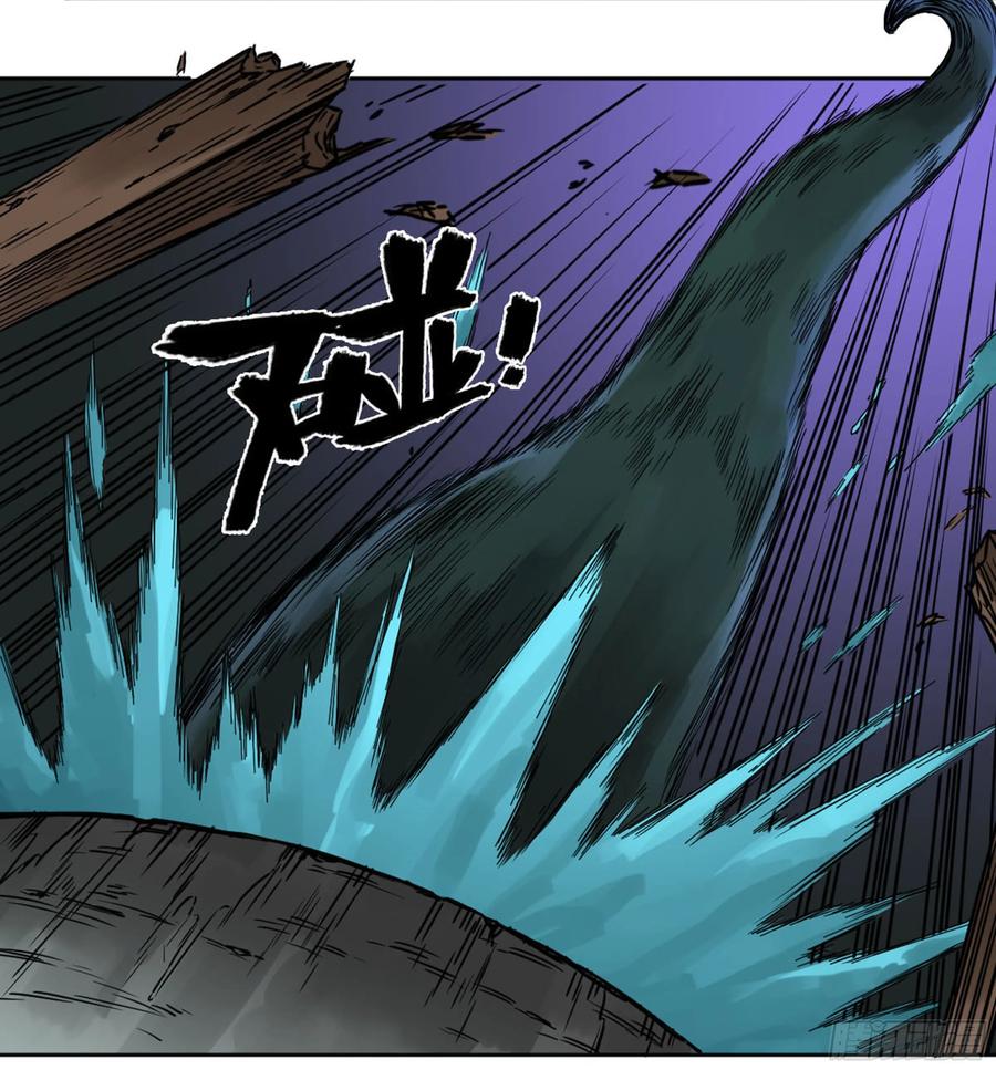 传武 第190话 第二卷 65 最棘手得战争 第29页