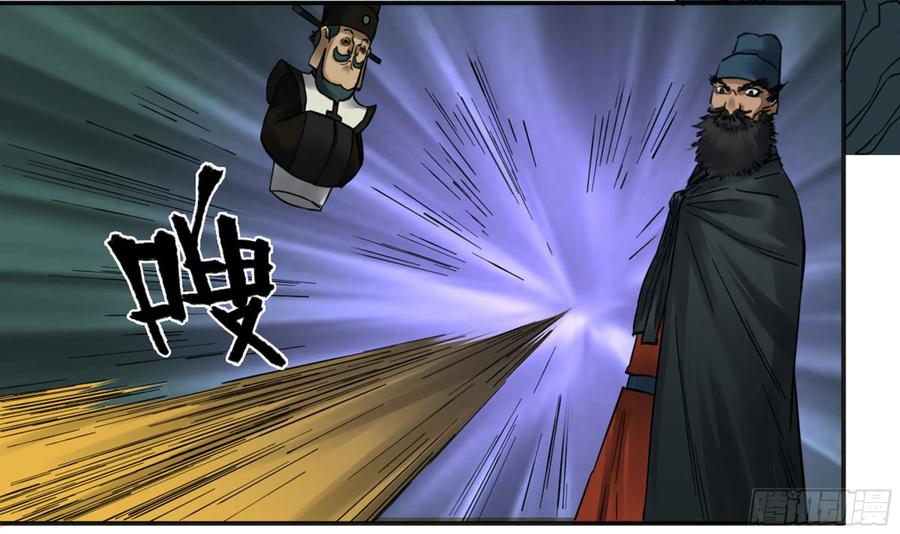 传武 第190话 第二卷 65 最棘手得战争 第39页