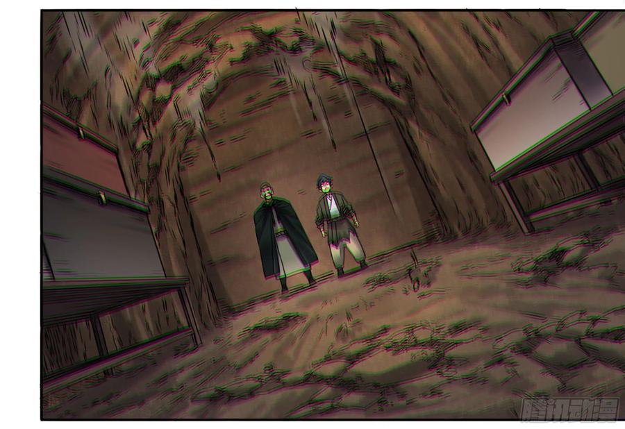 传武 第190话 第二卷 65 最棘手得战争 第18页