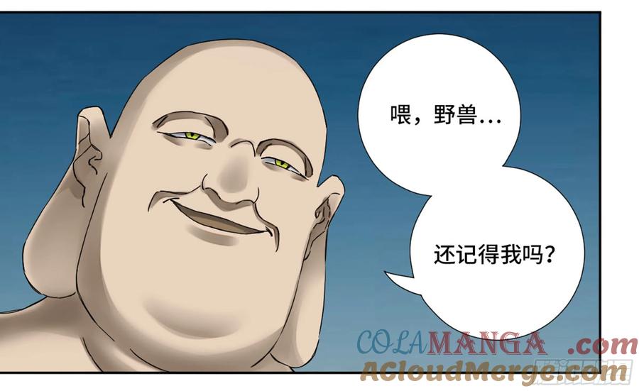 传武 第190话 第二卷 65 最棘手得战争 第49页