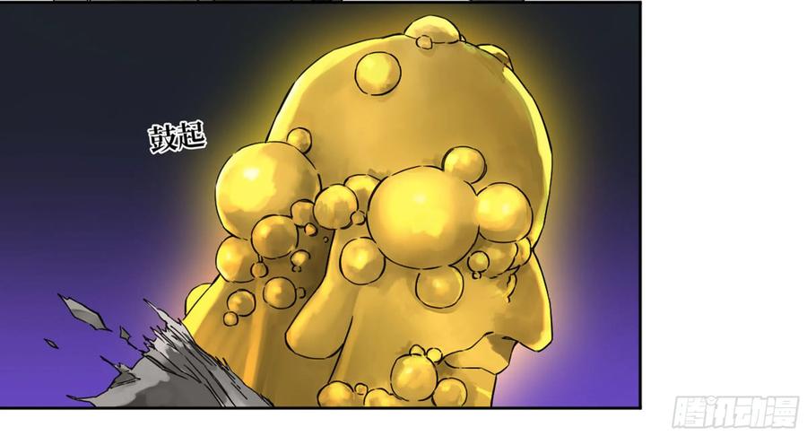 传武 第191话 第二卷 66 压倒性得强大 第30页