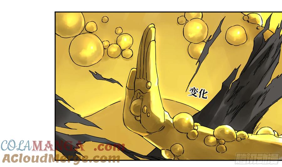 传武 第191话 第二卷 66 压倒性得强大 第31页