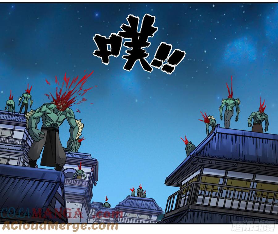 传武 第191话 第二卷 66 压倒性得强大 第52页