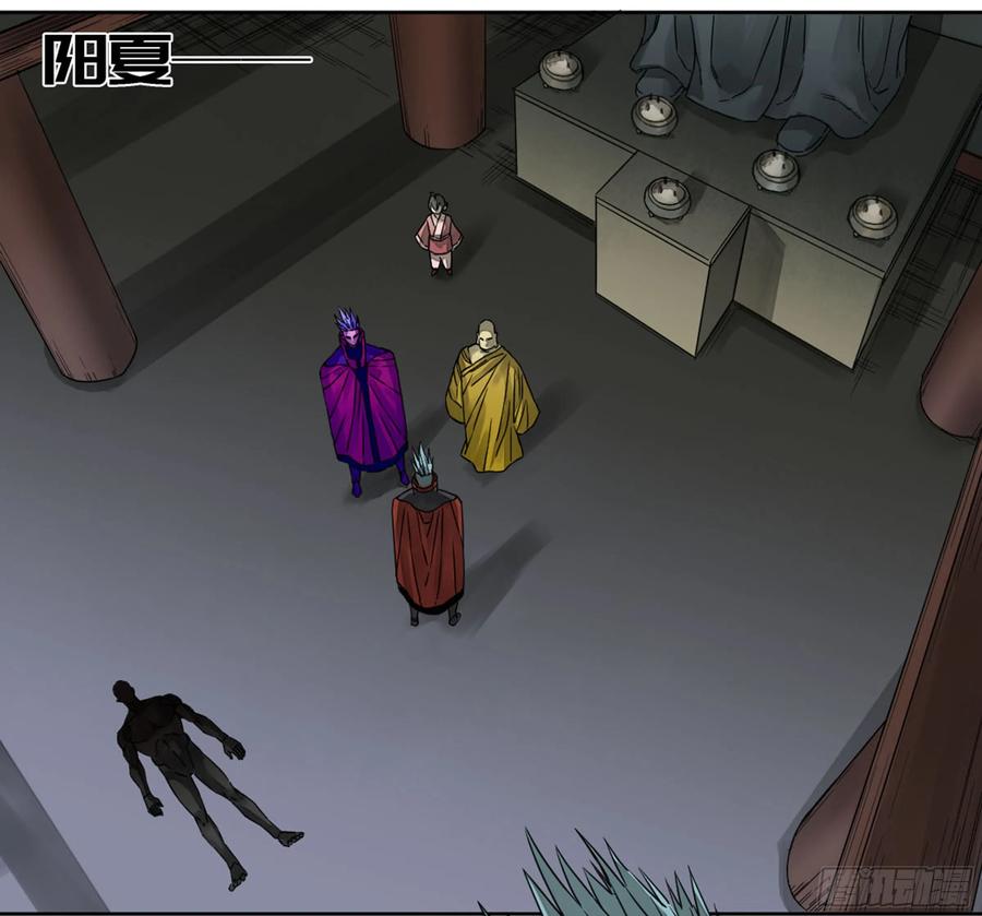 传武 第192话 第二卷 67 小心罗汉 第23页