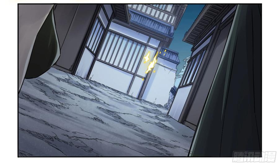 传武 第192话 第二卷 67 小心罗汉 第45页