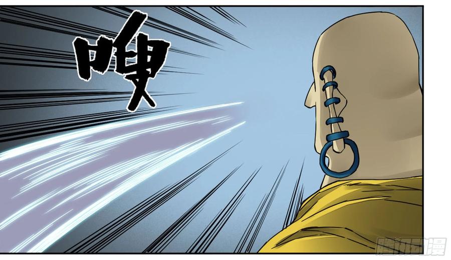 传武 第193话 第二卷 68 元神归位 第23页
