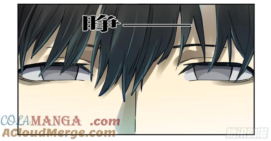 传武 第193话 第二卷 68 元神归位 第25页