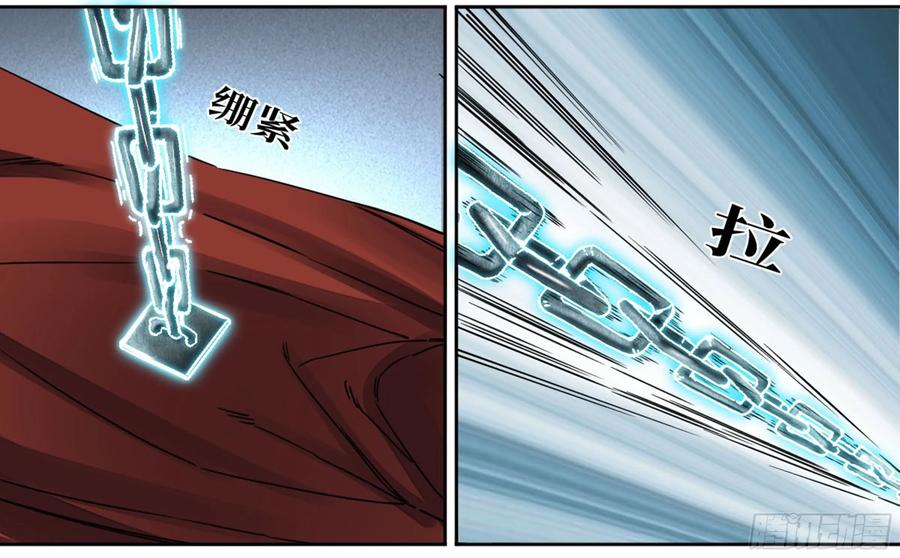 传武 第193话 第二卷 68 元神归位 第21页