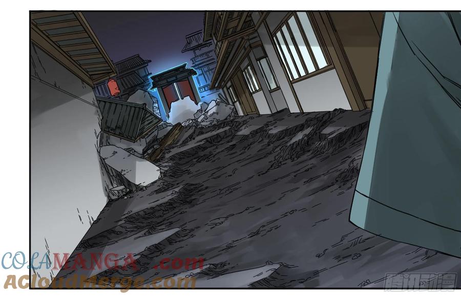 传武 第194话 第二卷 69 孽缘 第16页