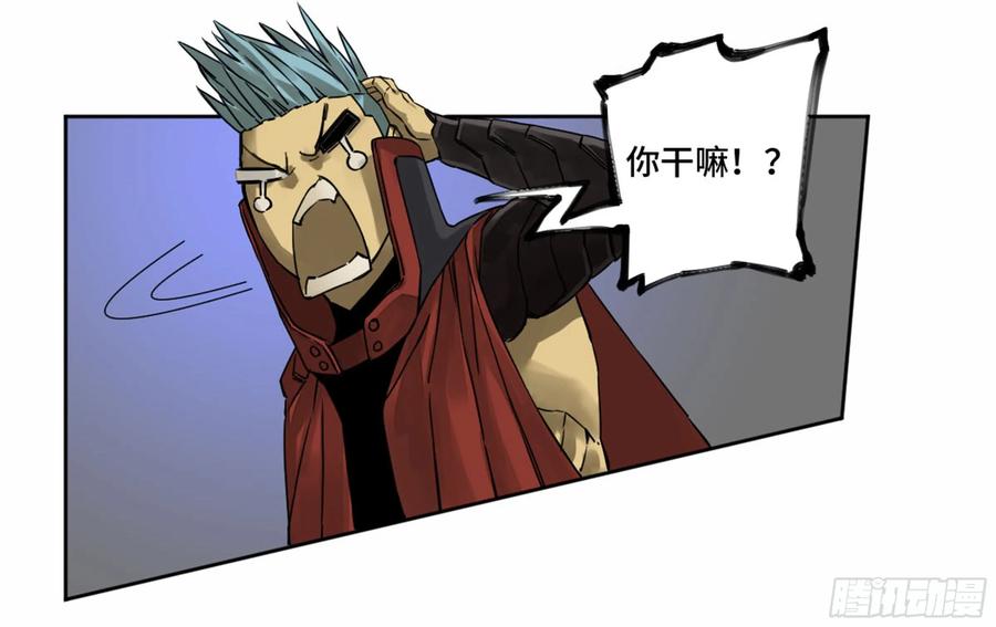 传武 第194话 第二卷 69 孽缘 第6页