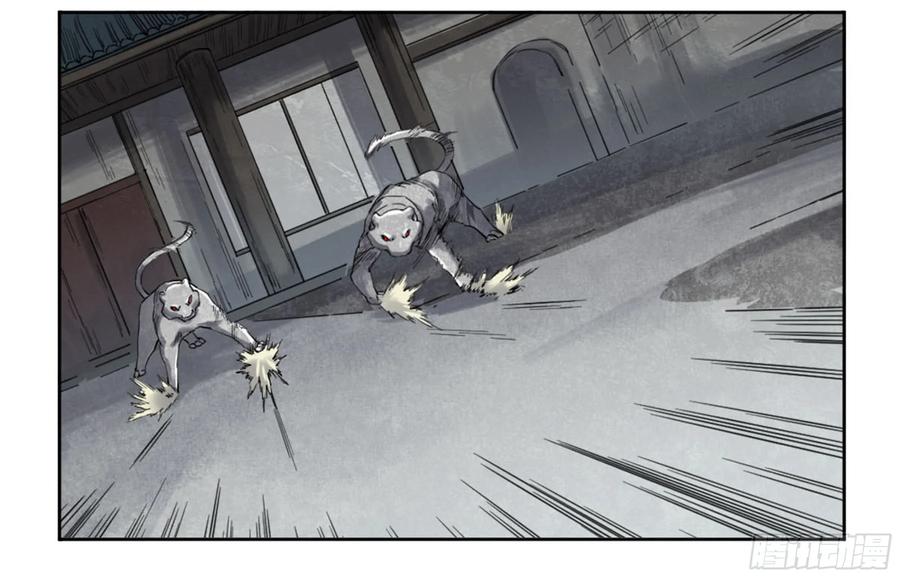 传武 第194话 第二卷 69 孽缘 第39页