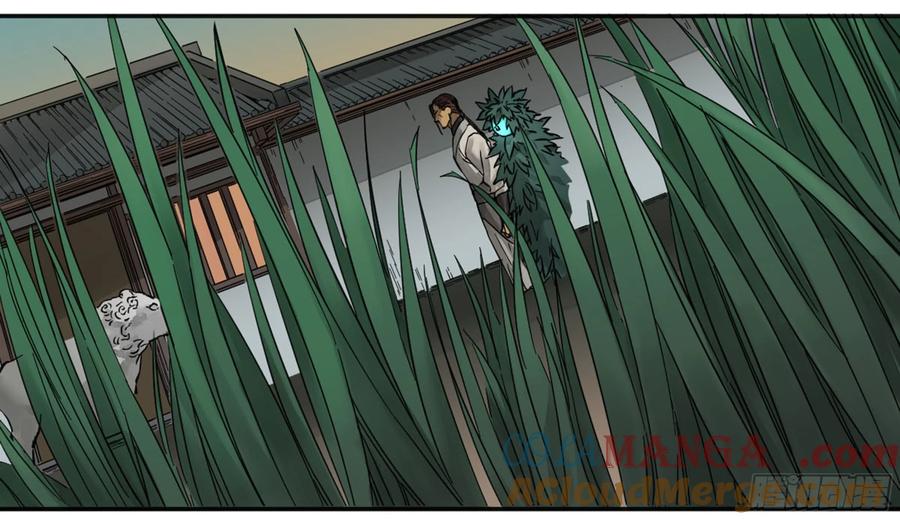 传武 第194话 第二卷 69 孽缘 第43页